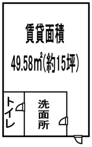 坂本無線商会ビル3F